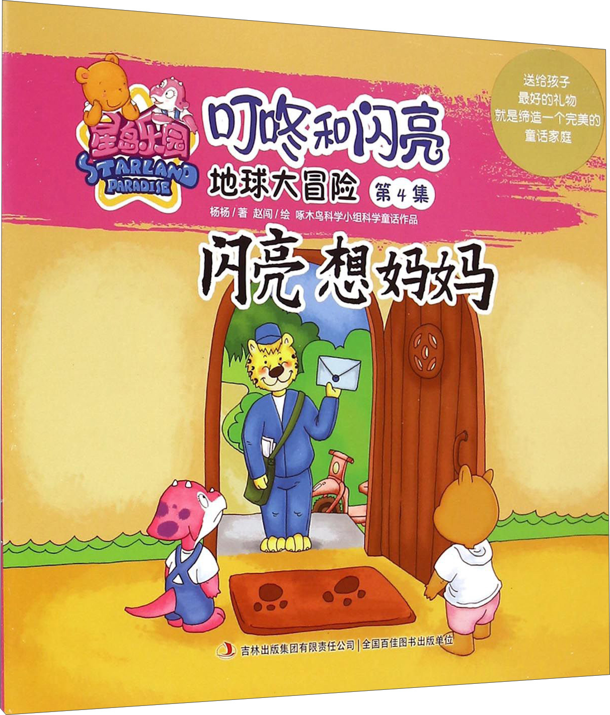 汾¡ǵ԰˺ð(4):衷