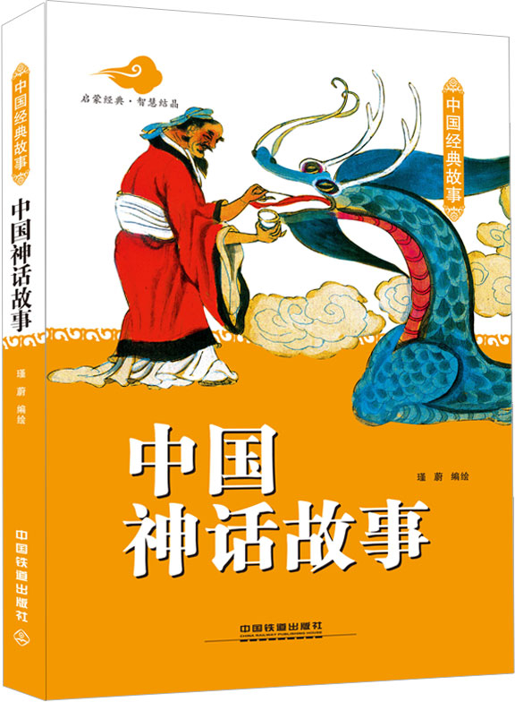 01盘古和女娲 中国神话故事 Youtube