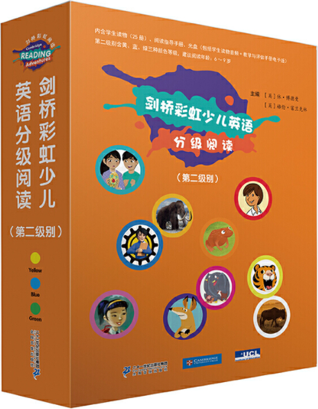 繪本故事《劍橋彩虹少兒英語分級閱讀第二級別(全26冊)》- 適合 5-7歲